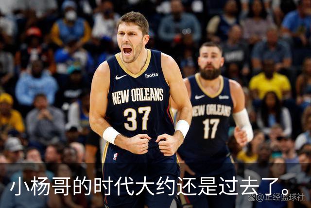 小杨哥的时代大约还是过去了。