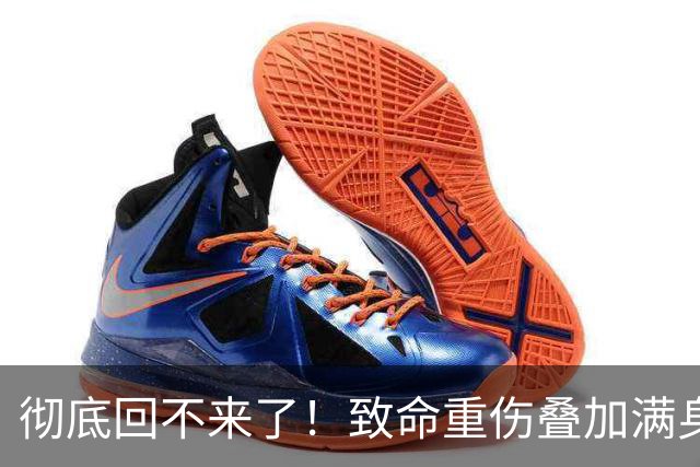 彻底回不来了！致命重伤叠加满身旧疾，本西蒙斯NBA生涯基本落幕