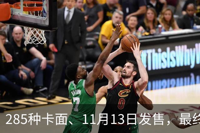 285种卡面、11月13日发售，最终幻想卡牌30弹来了